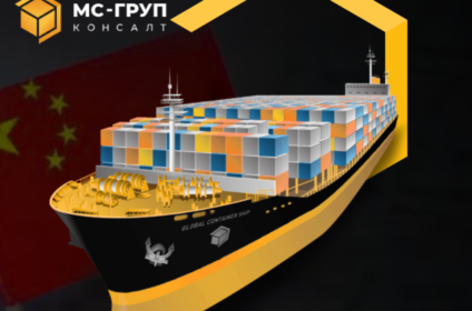 Морская доставка груза