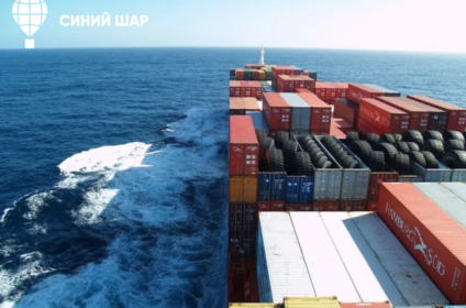 Морская доставка груза