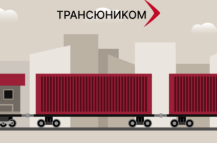 Ж/Д перевозка груза